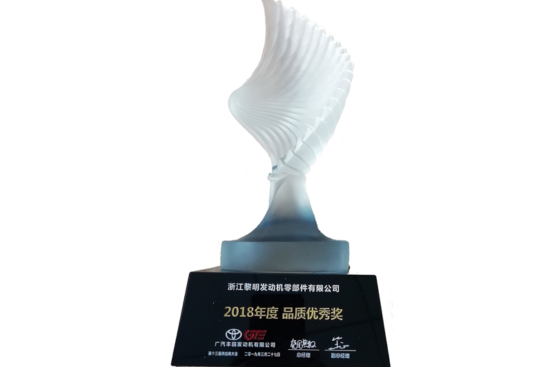 2018年GTE品質優(yōu)勝賞