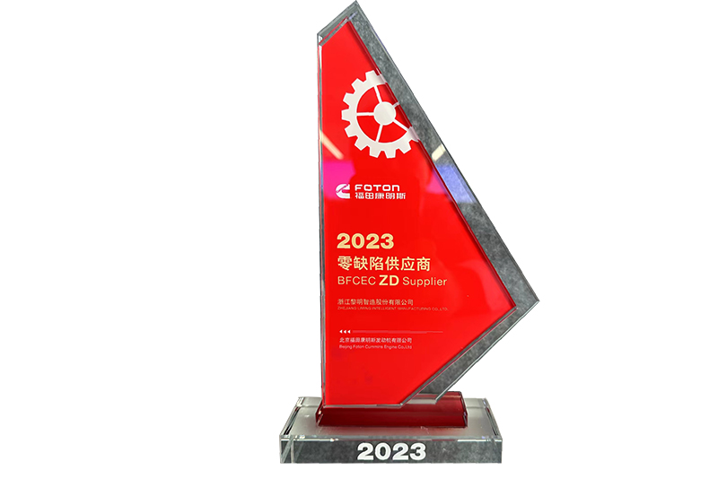 2023年度福田康明斯零缺陷供應商